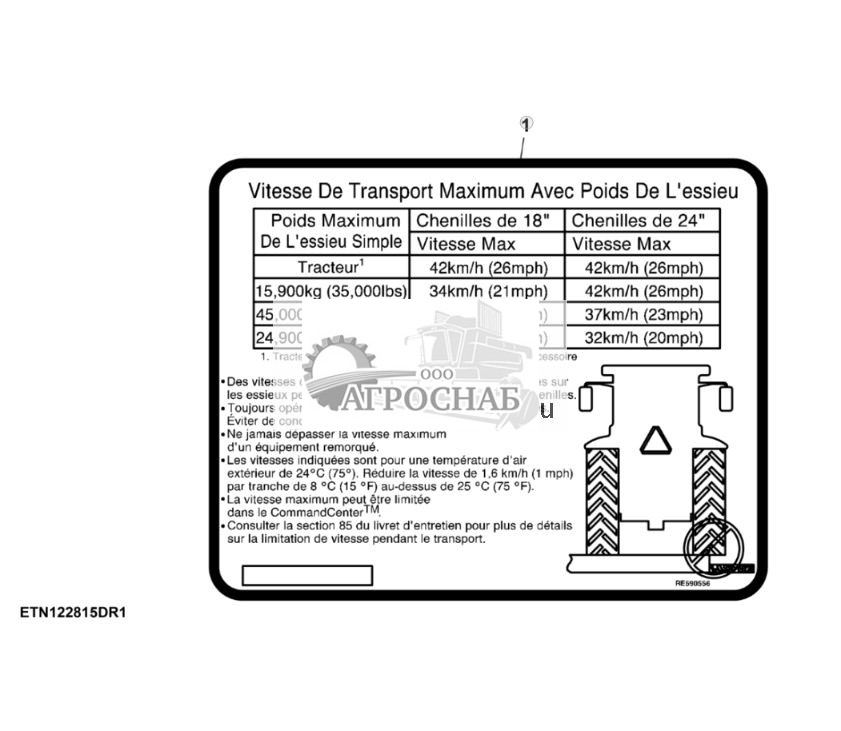 Комплект табличек, техника безопасности, на французском языке (33) - ST916221 1047.jpg